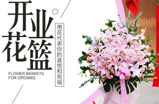 广东汕尾市陆河县南万镇万西村花篮配送