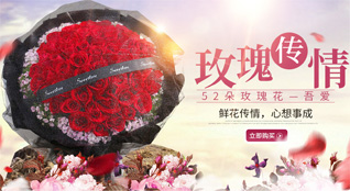 广东汕尾市陆河县南万镇万西村鲜花速递
